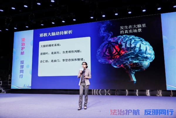 浙江杭州：法治护航 反邪同行图片1.jpg